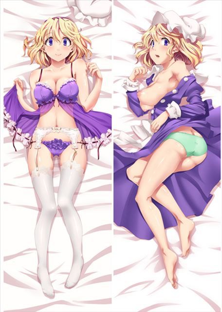 Touhou hentai not dakimakura pillow pictures part 6 (Satori komeiji, Flandre scarlet, koishi komeiji, Yakumo ran) 27