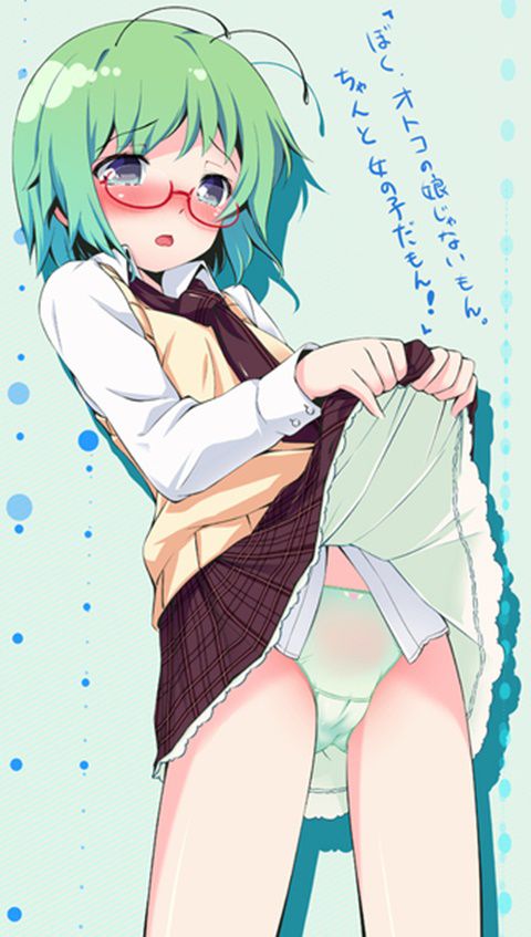 [East] of wriggle-night big secondary erotic images (1) 100 [touhou Project] 34