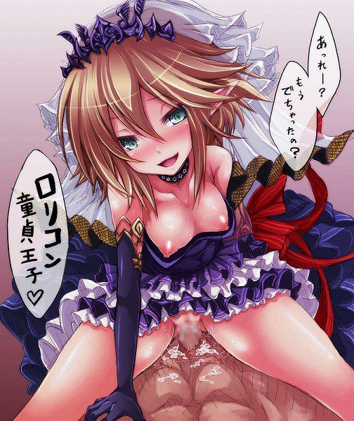 [Rainbow erotic images] chest face pettanko. wif this erotic in it's oh oh oh small breasts illustrations www 45 | Part2 29