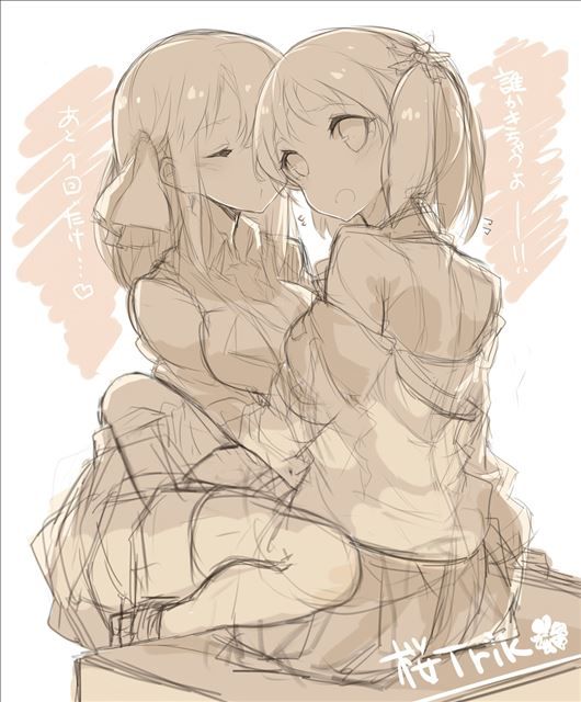 Cherry blossoms Trick erotic pictures 5 (lesbian and Yuri) 18