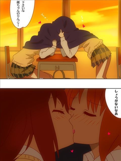 Cherry blossoms Trick erotic pictures 5 (lesbian and Yuri) 8