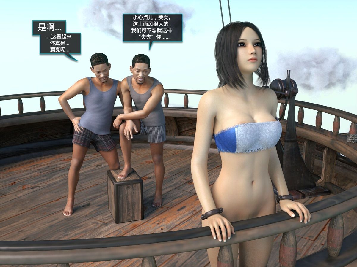 [Amusteven] Mad Alyss 3 [Chinese][Zeus 3D汉化组] [Amusteven] 疯狂的爱丽丝3 [Zeus 3D汉化组] 10