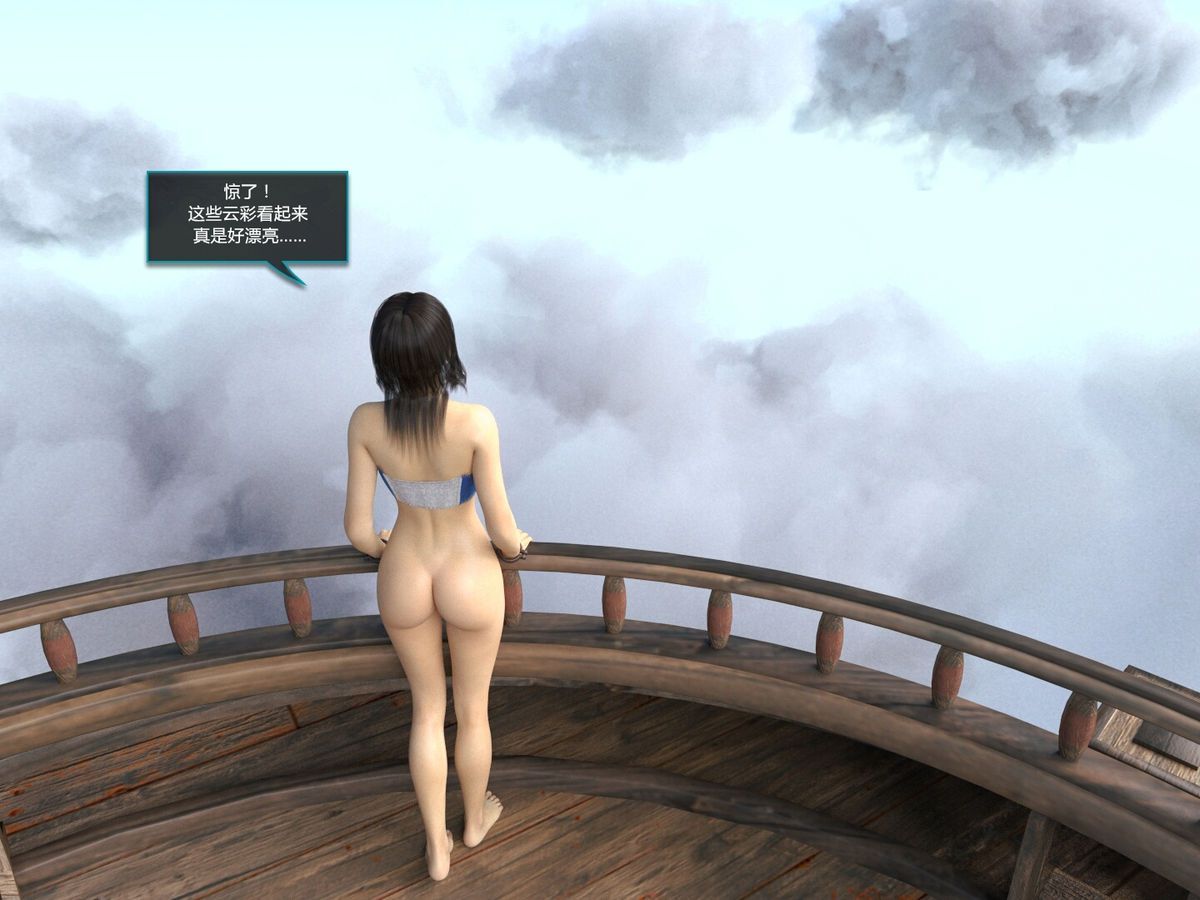 [Amusteven] Mad Alyss 3 [Chinese][Zeus 3D汉化组] [Amusteven] 疯狂的爱丽丝3 [Zeus 3D汉化组] 9