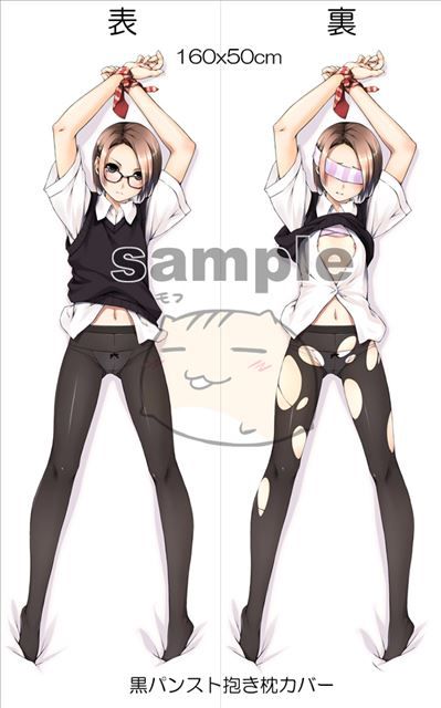 Elo not dakimakura pillow pictures 26 26