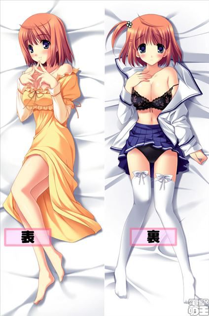 Elo not dakimakura pillow pictures 26 7