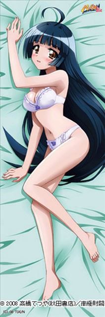 Elo not dakimakura pillow pictures 26 9