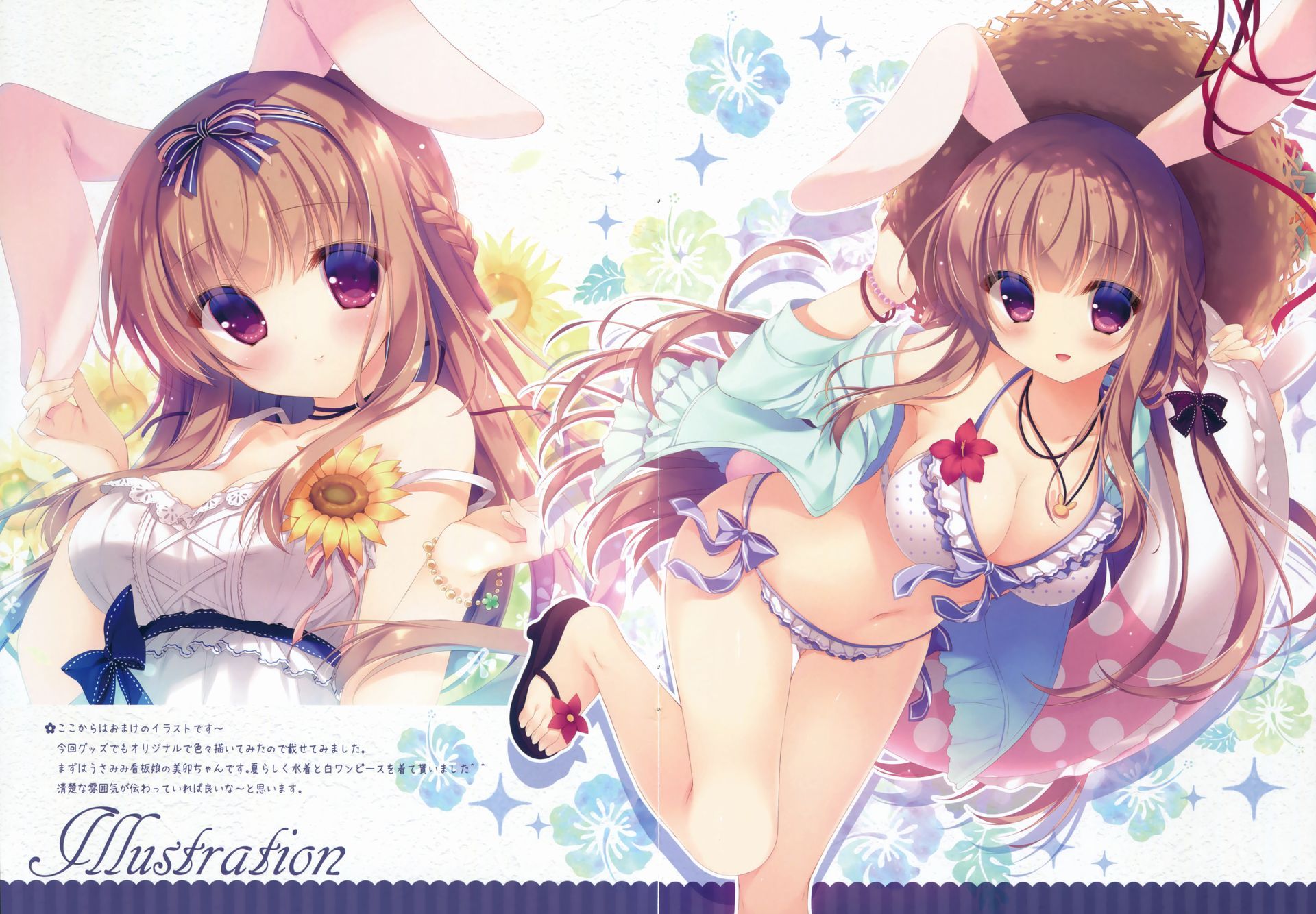 [Secondary-ZIP: pichpich showing skin swimsuit girl picture 3