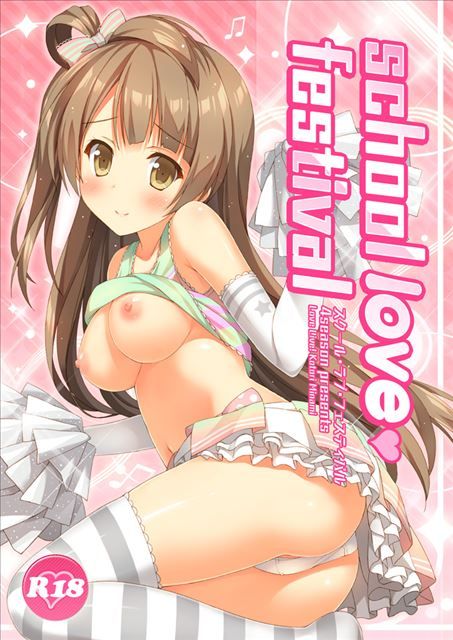 [Second Erotica: love live! The erotic pictures and 49 (South bird) 6