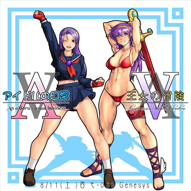 [Secondary erotic] Asamiya Athena KOF hentai pictures 4 (uniform, both angry) 27