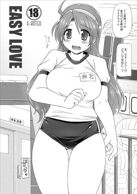 [Secondary erotic] Asamiya Athena KOF hentai pictures 4 (uniform, both angry) 30