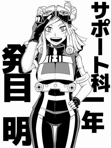 [Rainbow erotic images: erotic girls in my hero academia not figure www 45 | Part2 36