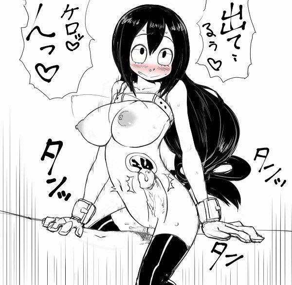 [Rainbow erotic images: erotic girls in my hero academia not figure www 45 | Part2 5