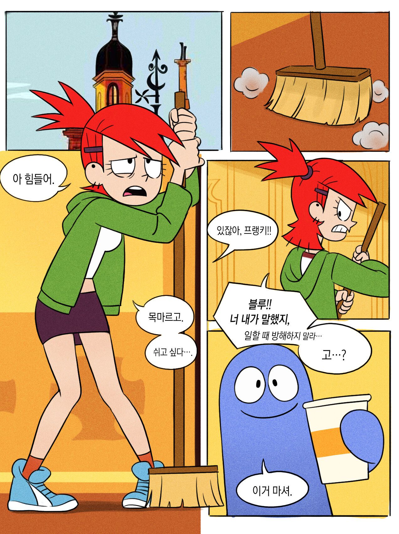 [Mangamaster] Frankie Foster (Foster's Home For Imaginary Friends) [Korean] 1