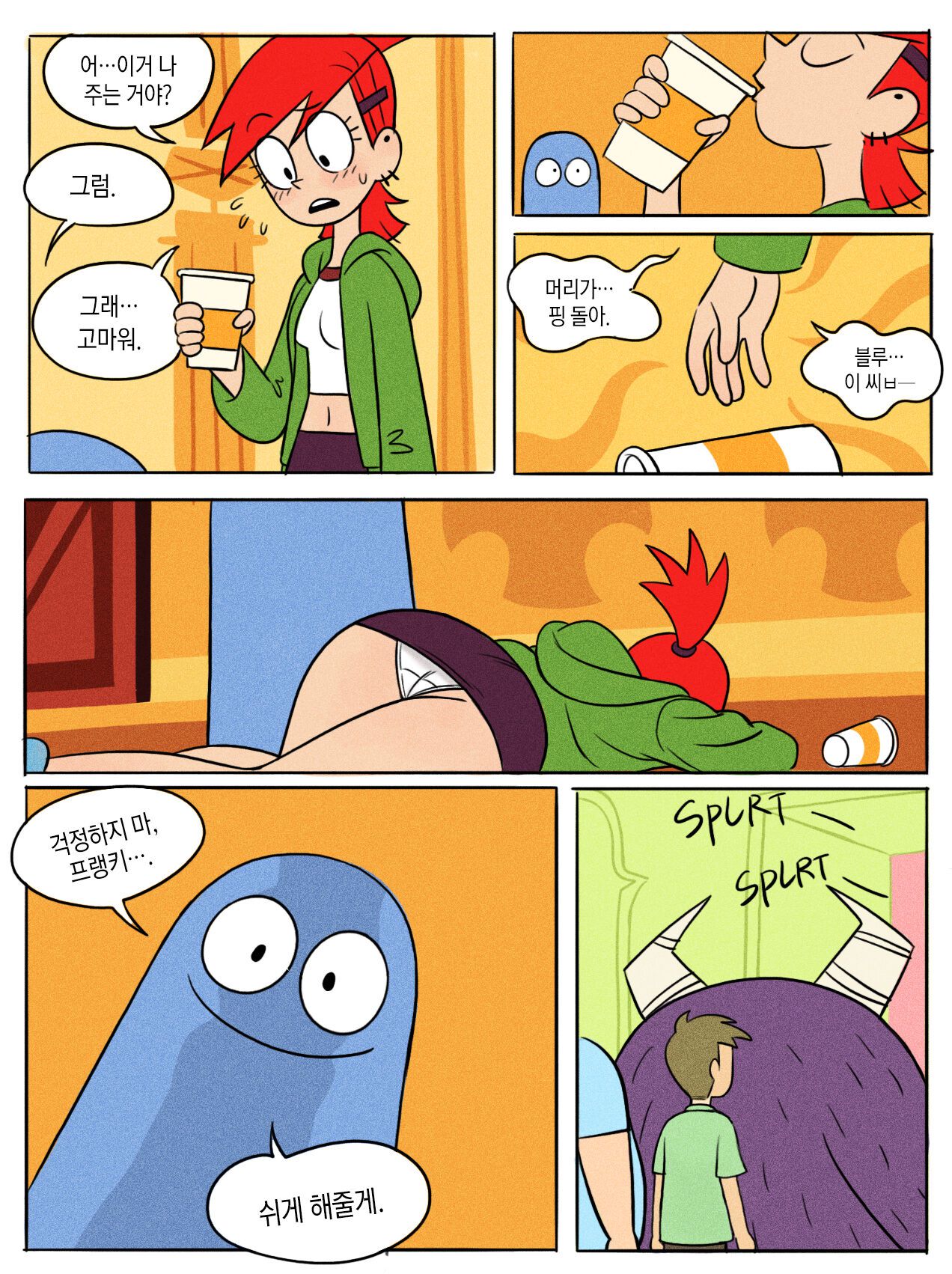 [Mangamaster] Frankie Foster (Foster's Home For Imaginary Friends) [Korean] 2