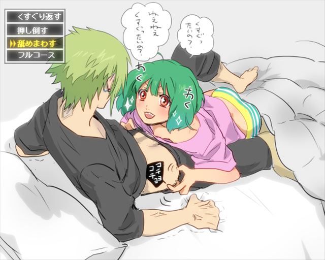 [Secondary erotic: erotic images of the Macross frontier, part 5 (Ranka Lee) 4