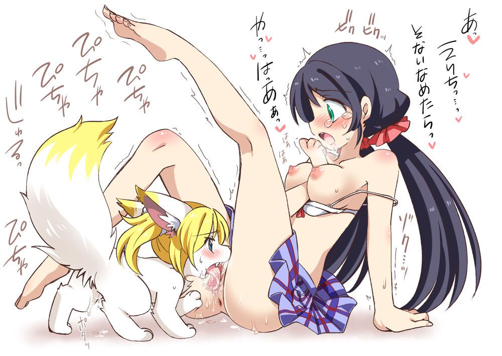 Love live! The ayase pictures-no-Sato (ayaseeri) congratulations on your birthday! Erotic image part2 (50 sheets) 32