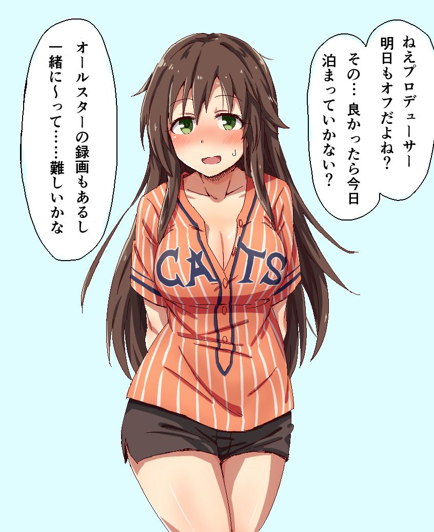 Of the river Princess Yuki-Chan [deremas] Cinderella girls put a nomination with no secondary erotic images. 26