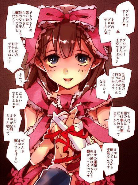Yandere girl bloodstained clothes and love become dear MoE secondary images part 2 27