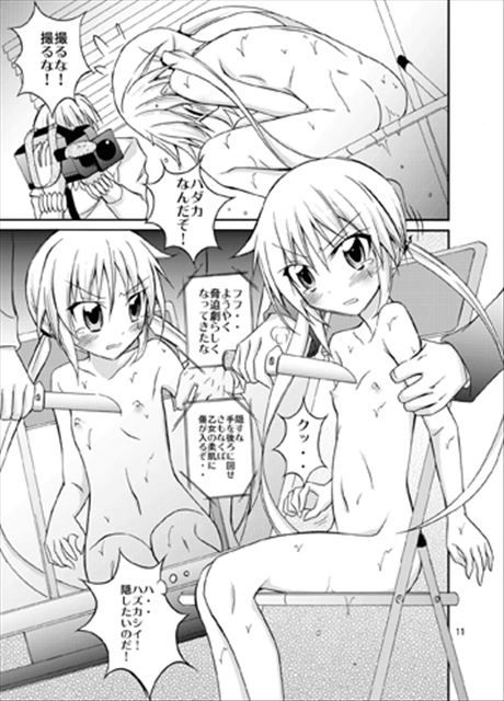 Hayate the combat Butler The erotic pictures and 8 # 3,000 hospital Nagi 7