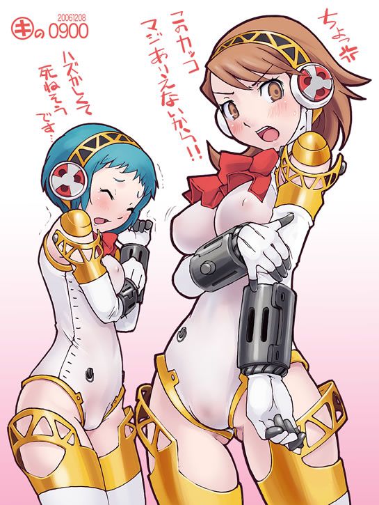 Persona 3 takeba Yukari (in fact they catch Yukari) happy birthday! Erotic image part2 (50 sheets) 15