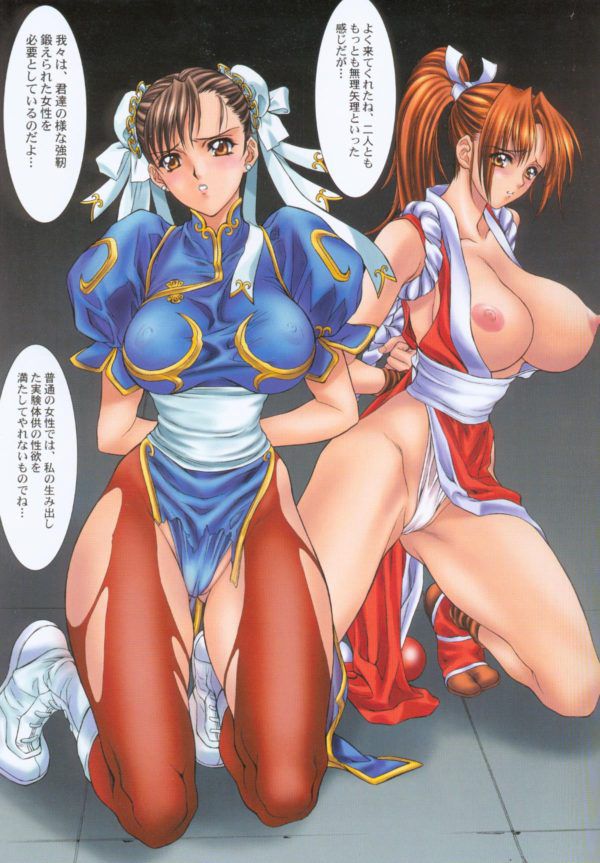[The King of fighters: Mai Shiranui hentai pictures affixed to a random thread 15