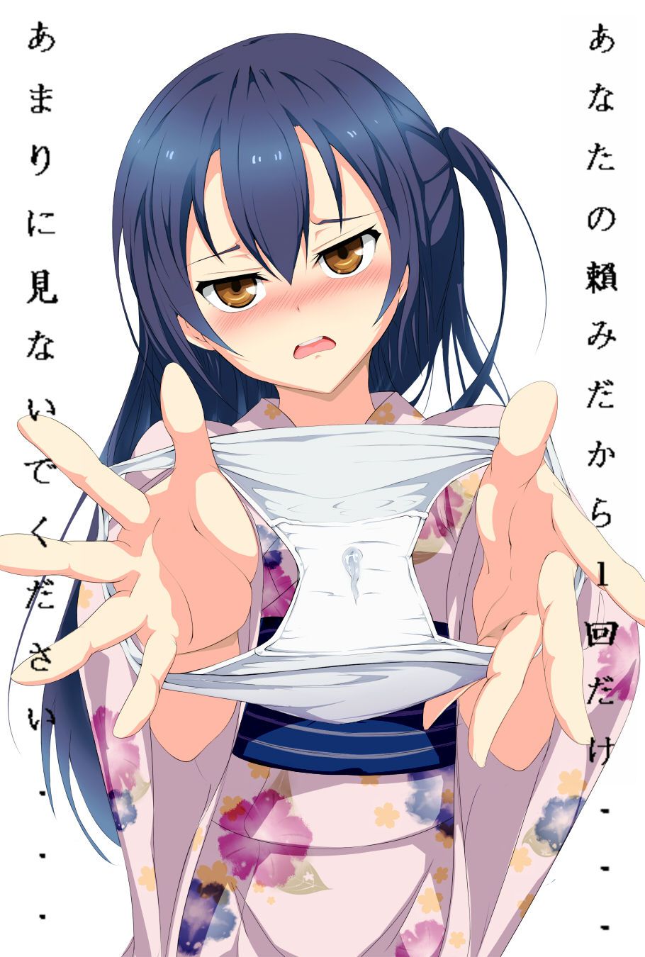 Sonoda sea unread's shameless I sexually harassed you. I'll need to overcome shy love live! Secondary erotic pictures 10