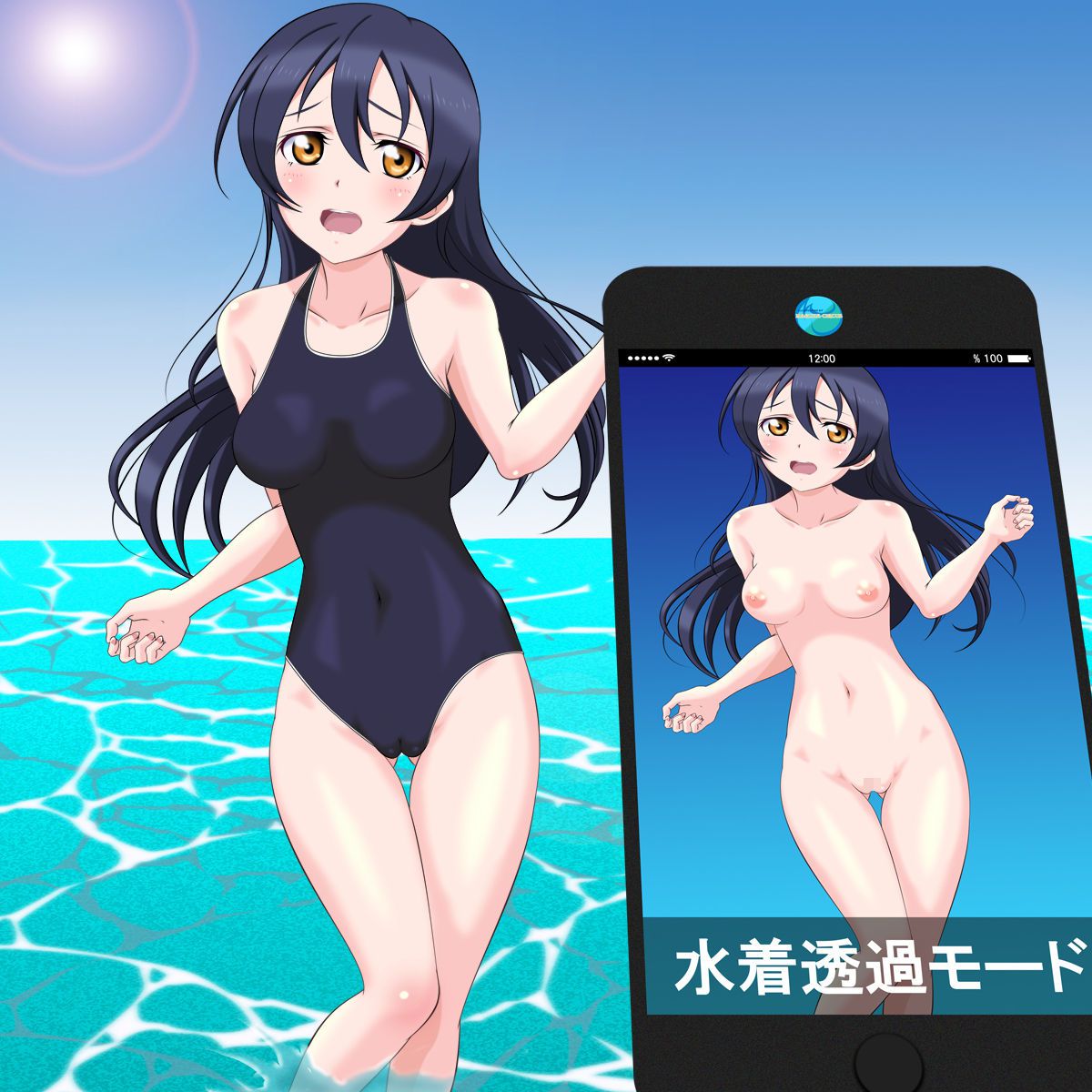 Sonoda sea unread's shameless I sexually harassed you. I'll need to overcome shy love live! Secondary erotic pictures 38