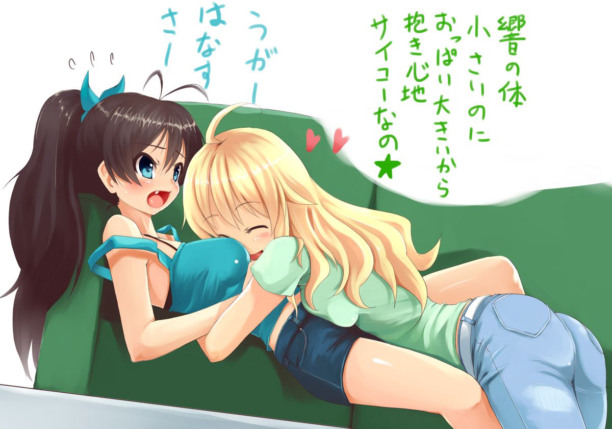 Lesbian doing naughty things with 2D combined image 55 50