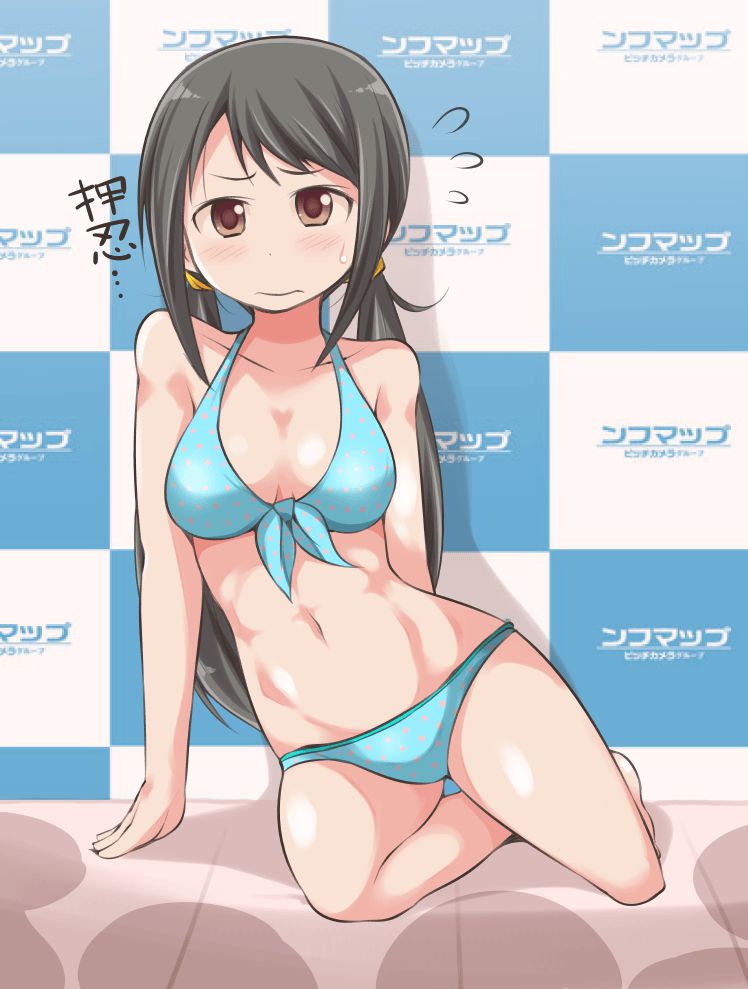 Nakano Yuka-Chan is cute so post secondary erotic images. [I katsu! "I katsu! 9