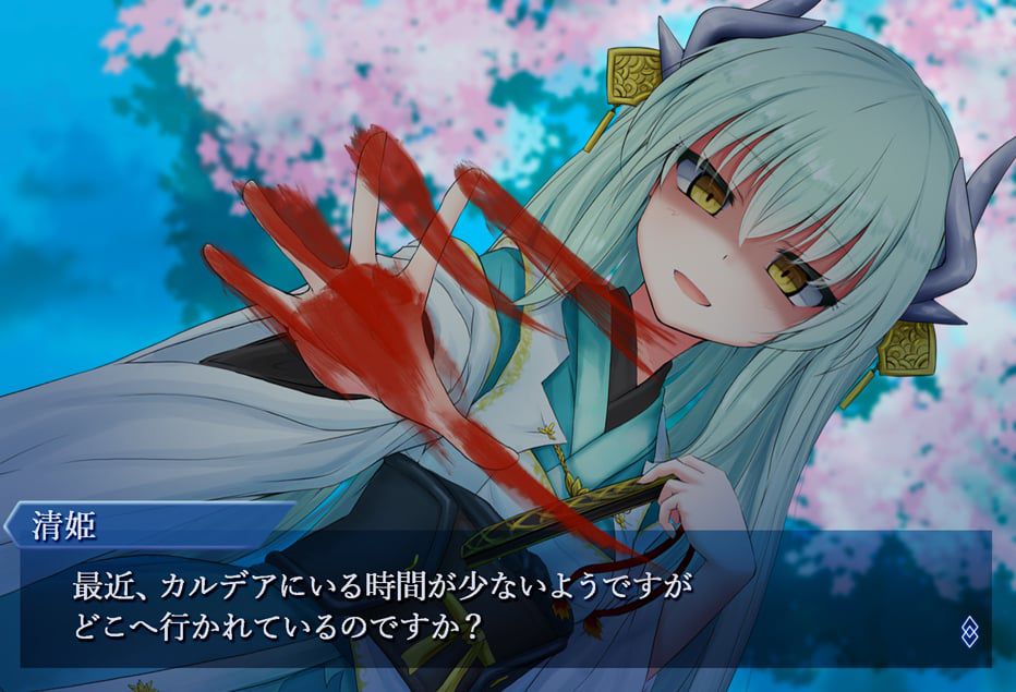 [FateGO] MoE Kiyohime erotic images part 2 16