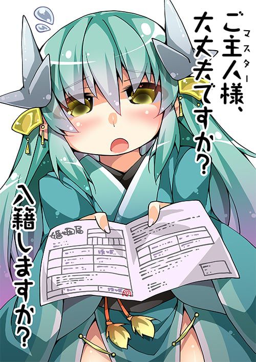 [FateGO] MoE Kiyohime erotic images part 2 30