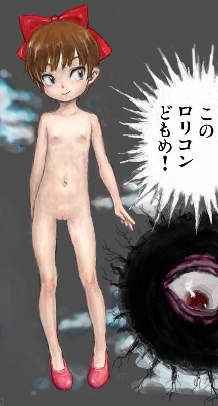 Gegege-no-Kitaro Delo No picture 1