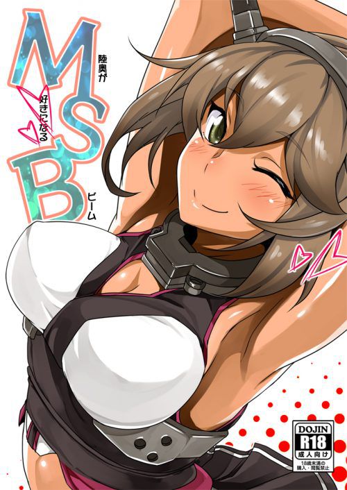 [Fleet abcdcollectionsabcdviewing] mutsu in one shot without you want 5