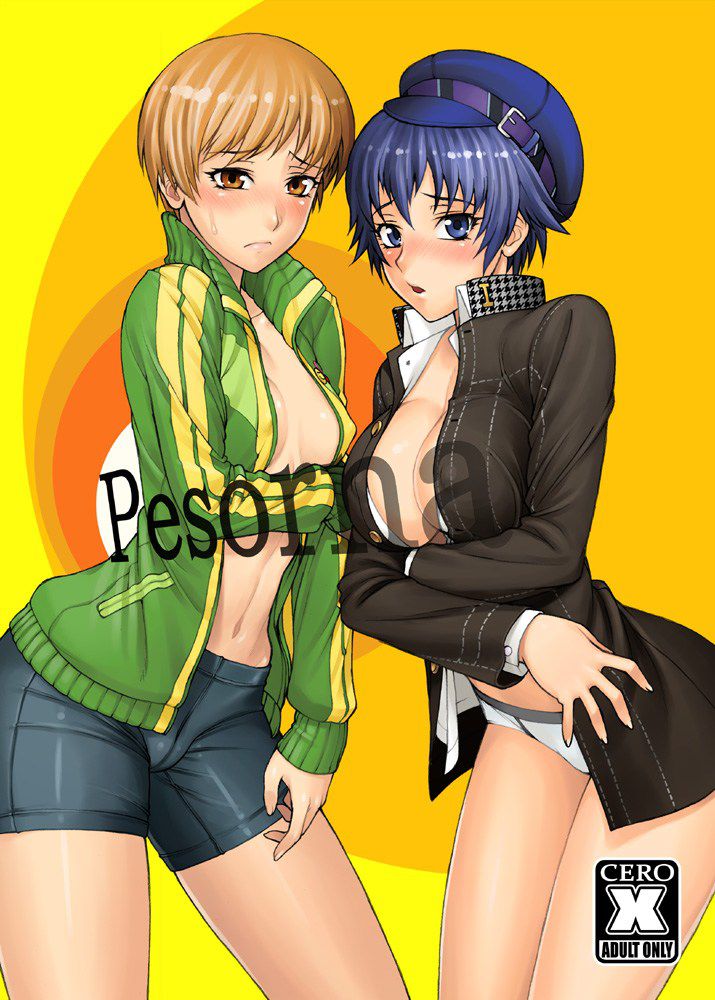 [80 piece: persona 4 Naoto shirogane of erotic pictures! Part 2 15