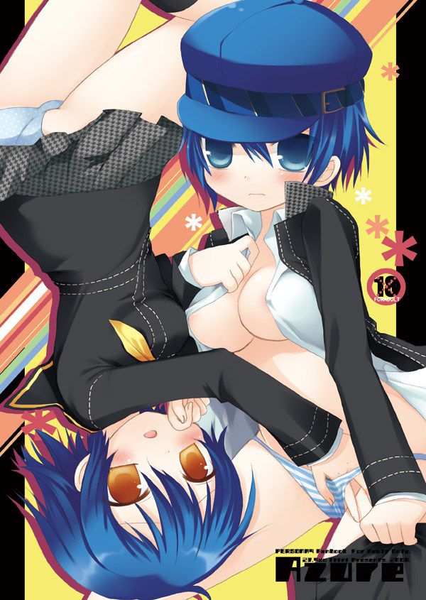 [80 piece: persona 4 Naoto shirogane of erotic pictures! Part 2 2