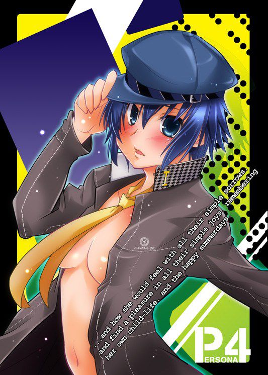 [80 piece: persona 4 Naoto shirogane of erotic pictures! Part 2 45