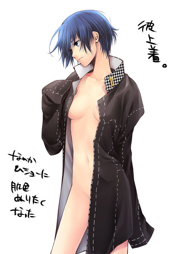[80 piece: persona 4 Naoto shirogane of erotic pictures! Part 2 74