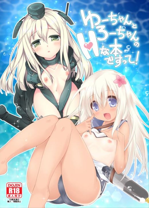 [Fleet abcdcollectionsabcdviewing] I tried to bath 500 erotic images 11