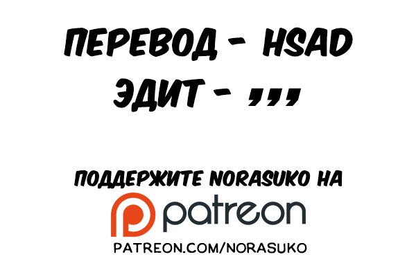 [Norasuko] Stranded (Metroid) [Russian] [HSAD & ,,,] 9