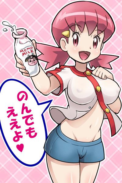 [-67] Akane pokemon hentai pictures! 6