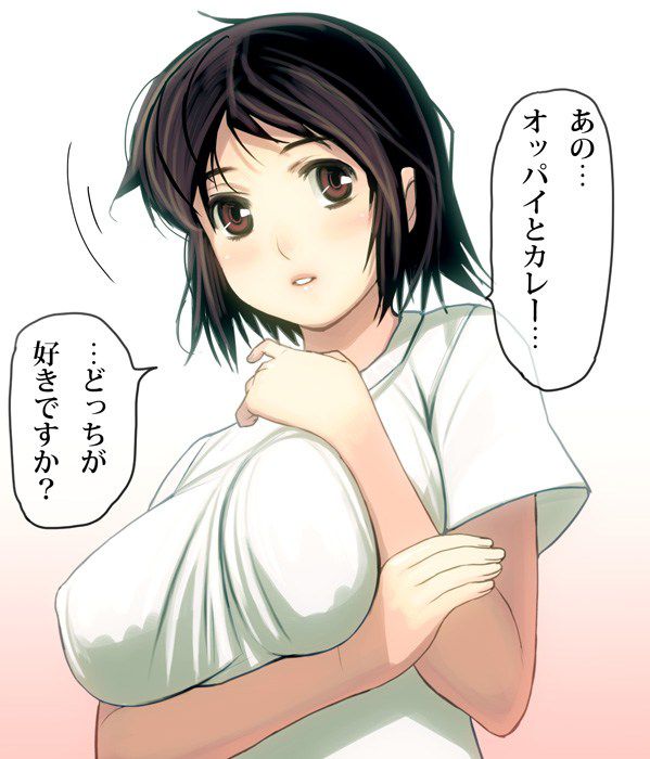 [13] Ishida and asaku from SATO's erotic pictures! 13