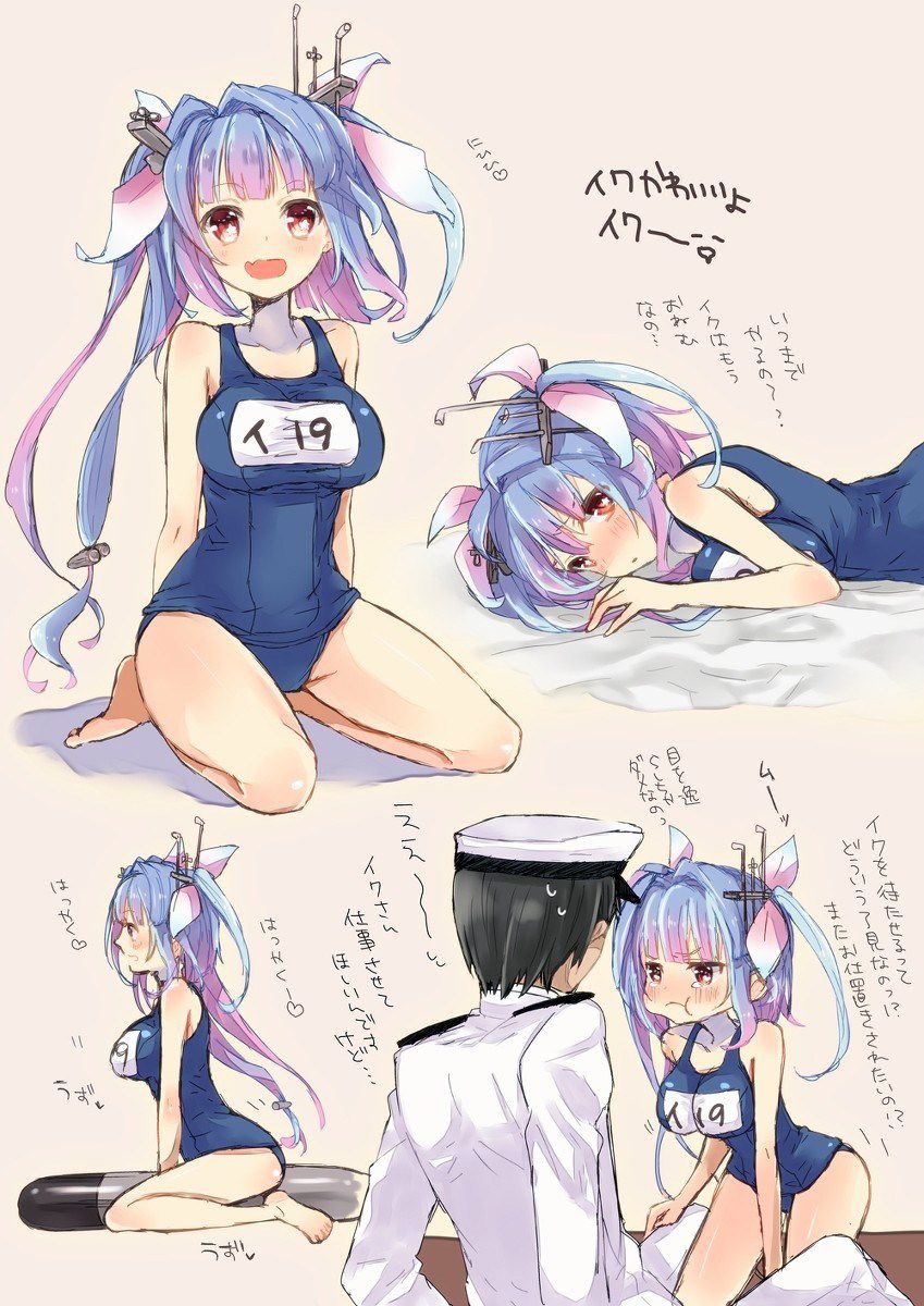 A tight swimsuit water image part11 45