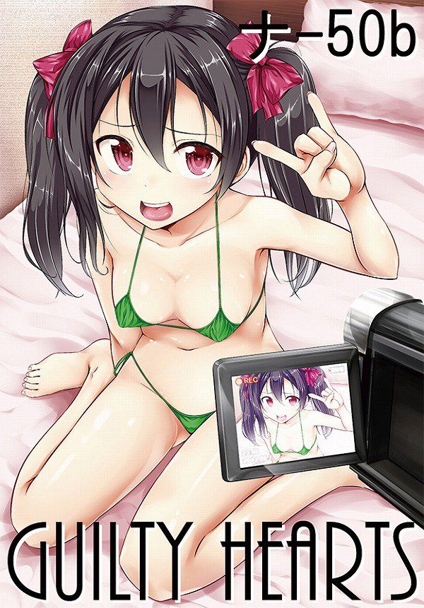 [Secondary erotic image] 45 want to live the twin tails idle Yazawa until messing with this cute smile love hentai images | Part3-page 142 25