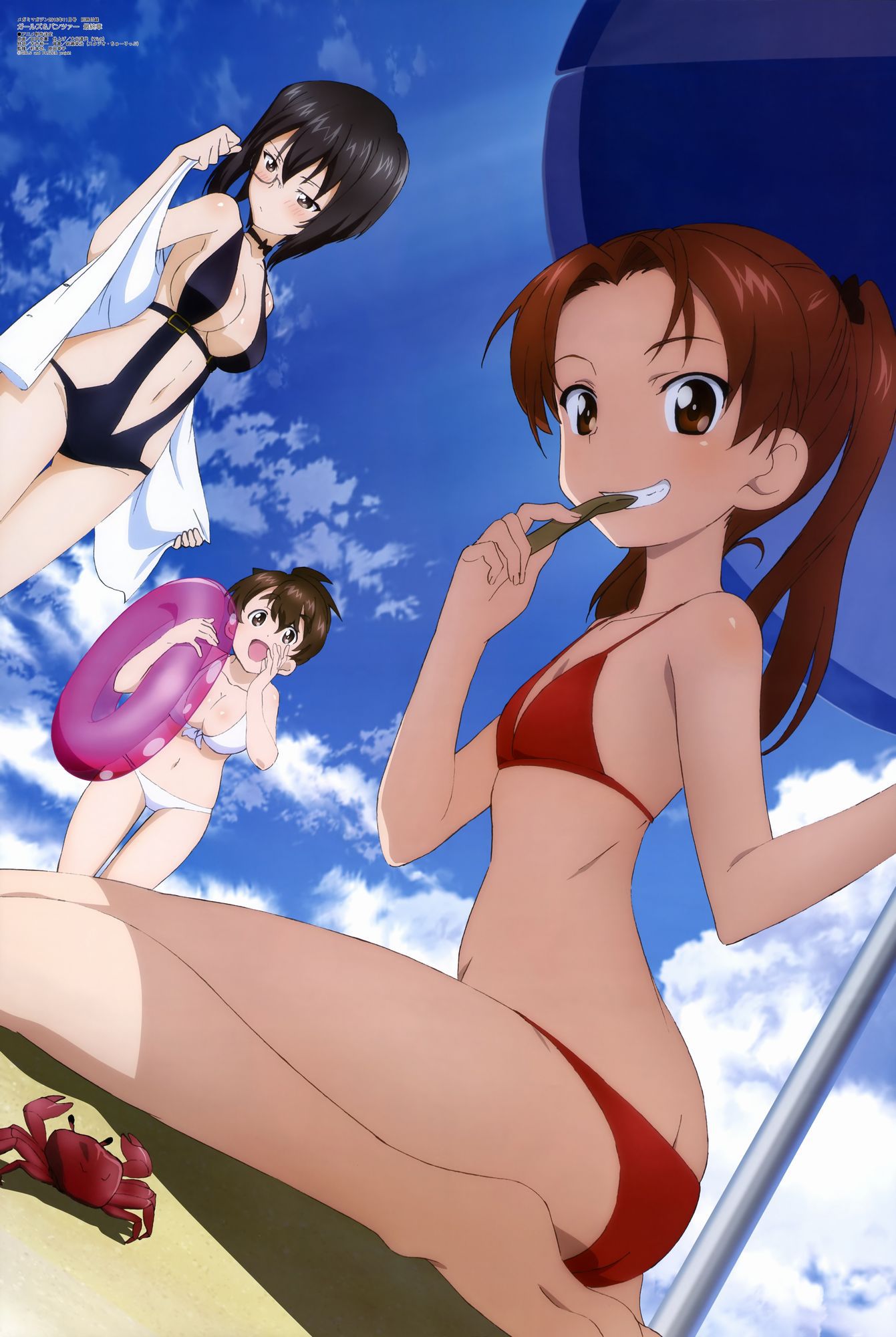 [Secondary, ZIP] always anime official pinup pictures 12