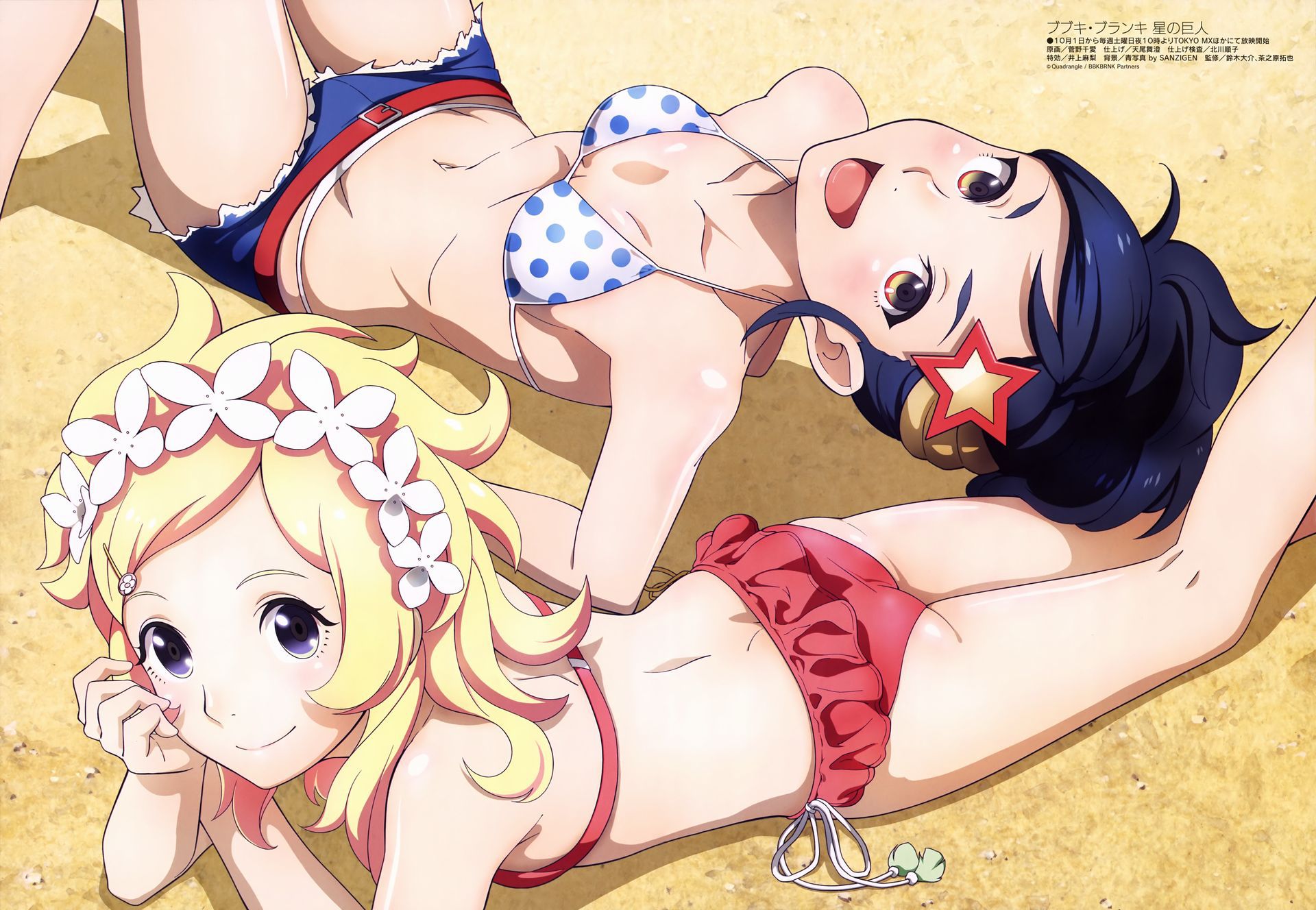 [Secondary, ZIP] always anime official pinup pictures 22