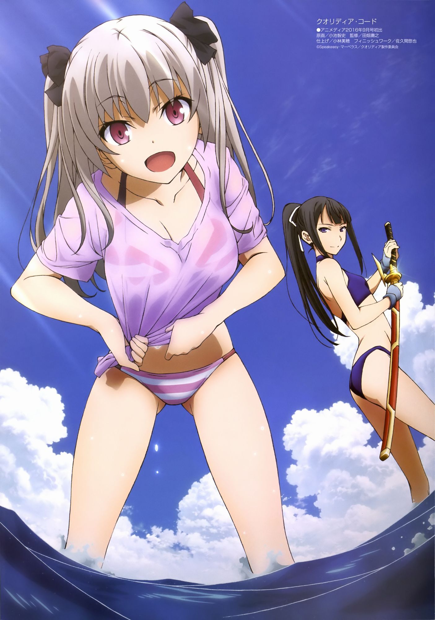[Secondary, ZIP] always anime official pinup pictures 33