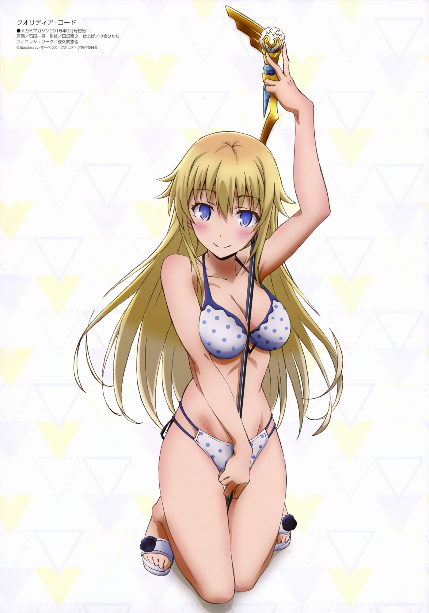 [Secondary, ZIP] always anime official pinup pictures 34