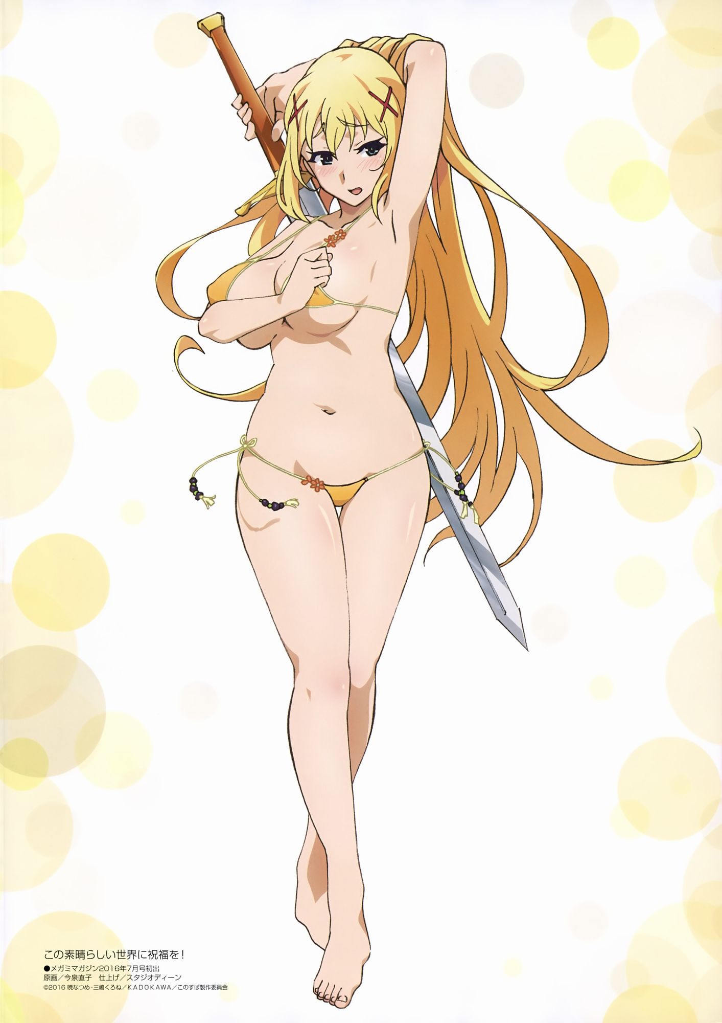 [Secondary, ZIP] always anime official pinup pictures 46