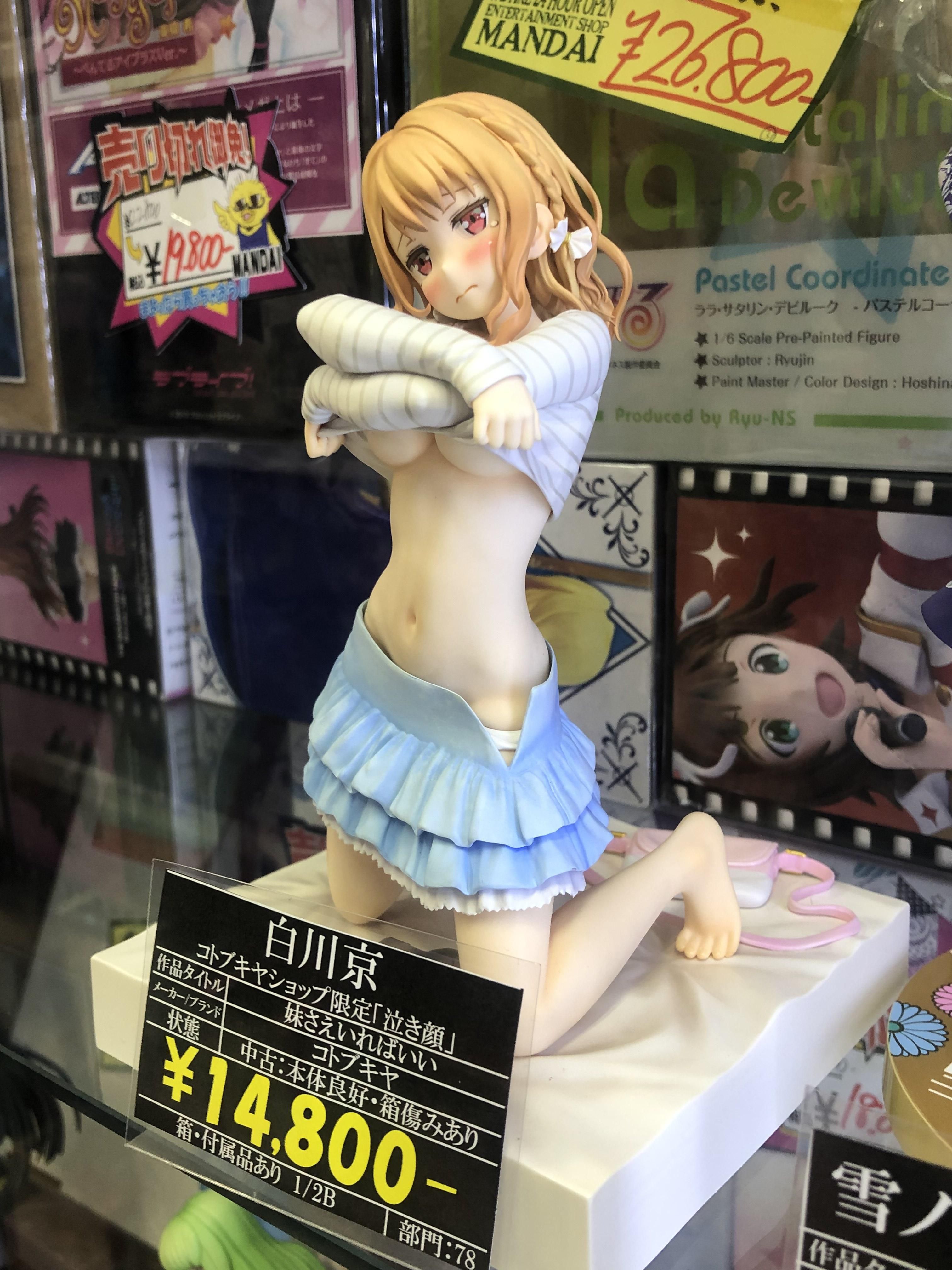 【Image】I was selling a naughty figure of Saber 3
