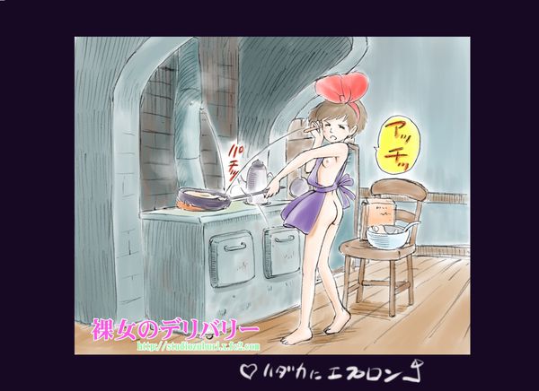 Majo Kiki | bring naughty witch! Kiki, Kiki, Town Hall, mother of erotic images 38 [Ghibli] 18
